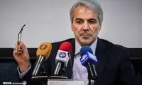 ۱۴۲ هزار میلیارد تومان برای یارانه نقدی سال ۹۸