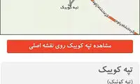 «کوییک» ایرانی است؛ حدادعادل زود قضاوت کرد!