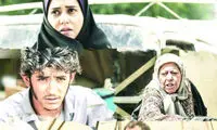 رونمایی از پوستر «ویلایی ها»