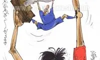 کاریکاتور: ادامه دعوا بر سر سوپرجام