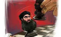 کارتون: اجماع برای کشتن البغدادی!