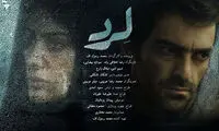 فیلم ایرانی در رقابت بلژیکی‌ها