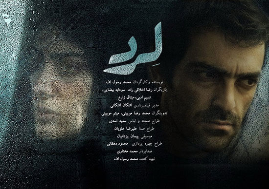 فیلم ایرانی در رقابت بلژیکی‌ها