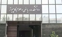 4 دانشگاه ایرانی در میان برترین های دنیا
