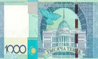 بهترین اسکناس جهان +عکس