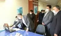 نمایشگاه مجازی کتاب افتتاح شد