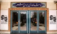 آمار جالب از تعداد مخاطب و فروش تئاتر دو بازیگر