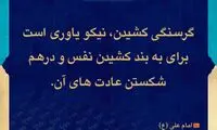 آبی آرام معنویت (124)