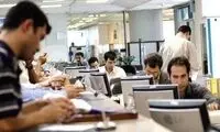 آینده حقوق کارمندان دولت در هاله‌ای از ابهام