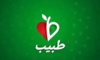 مهمان خبرساز شبکه سه از مردم عذرخواهی کرد