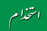 بررسی اینستاگرام افراد در روند گزینش تایید شد!