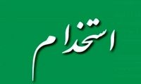 بررسی اینستاگرام افراد در روند گزینش تایید شد!