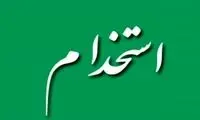 بررسی اینستاگرام افراد در روند گزینش تایید شد!