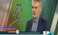 نحوه محاسبه حقوق در قانون جدید بازنشستگی