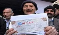 مبلغ دقیق سود سهام عدالت اعلام شد