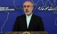 اعتراض ایران به کمک مالی آمریکا به اسرائیل