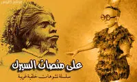 داستان های جالب از انسان های عجیب الخلقه