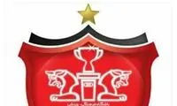 حمایت توییتری طرفداران الهلال از پرسپولیس
