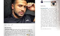 پیام تکان‌دهنده یک بازیگر در سوگ مهرداد