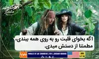 ماندگارترین دیالوگ های تاریخ سینما (190)