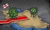 لحظه ورود کرونای انگلیسی به کشور!