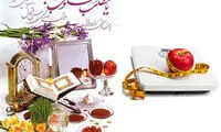 نوروز 95 تناسب اندام را در آغوش بگیرید