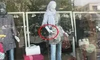 مانکن‌ های محجبه در مانتو فروشی‌ها