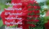 چهل حديث منتخب گهربار از امام زمان (عج)