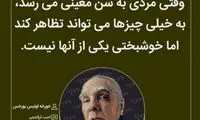 هایلایت (431)