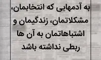 نیازمندی ها (6)