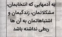 نیازمندی ها (6)