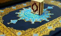 کوچک‌ترین قرآن جهان را ببینید