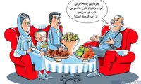 کارتون؛ پسته خارجی بخریم، ارزون‌تره