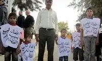 این کودکان فروشی اند! + عکس
