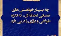 آبی آرام معنویت (۱۴۰)