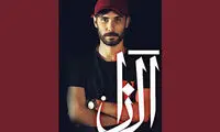 «آل زا» با ۶ بازیگر شکل می‌گیرد