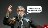 واکنش طنز کاربران به نان‌داغ، شکلات‌داغ