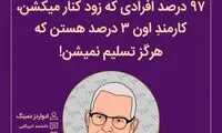 هایلایت (456)