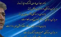 عکس: رحمتی تولد ناصرخان را تبریک گفت