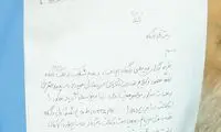 دستخط مشایی برای عزل وکلایش