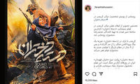 پوستر «دسته دختران» با عکسی از نیکی کریمی