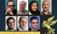 داوران سی و نهمین جشنواره فیلم فجر معرفی شدند