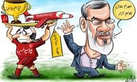 سرداری که حتی یک جام هم نگرفت