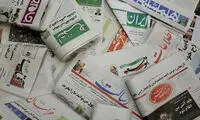 تیراژ روزنامه‌ها چقدر است؟