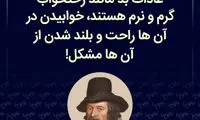 هایلایت (۵۱۵)