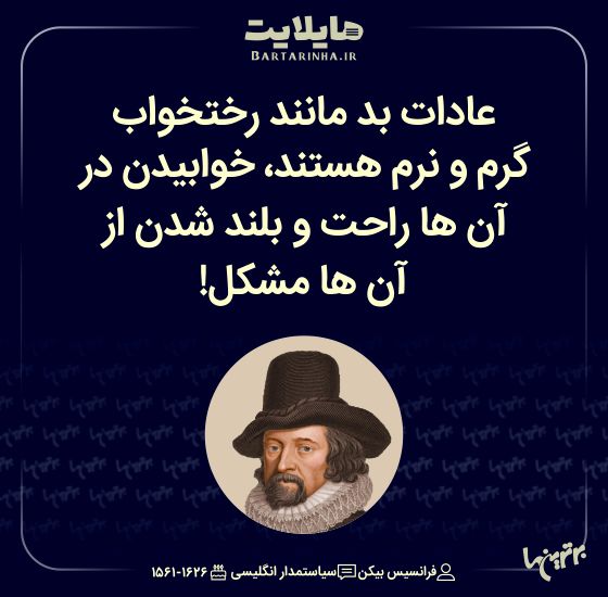 هایلایت (۵۱۵)