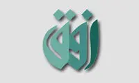 شبکه «افق»، عزیزدردانه تلویزیون