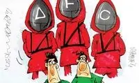 استقلال و پرسپولیس اسیر «بازی مرکب» شدند!