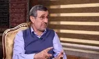 احمدی‌نژاد، نام خریداران جزیره را بگوید
