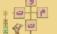 کارتون: دلواپسی به‌ جای همدلی دولت و ملت